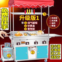 Snack cart cart stall Mobile multi-function gas hand-moving commercial fried Malatang hand-grasping cake gas