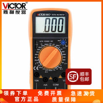 VICTOR Victory Instrument VC990C Digital multimeter Universal meter Digital multimeter Electric meter