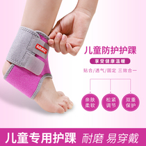 Childrens ankle protective sleeves Women keeping warm and cold winter sports ankle sprain and ankle sprain restoring protective ankle protective gear