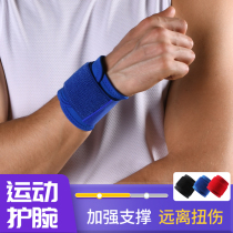 Jianfei wrist guard mens sports basketball wrist sheath warm joint protective gear sprain wrist fitness equipment female