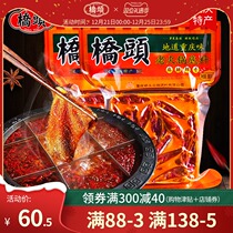 Qiaitou flagship store official website butter solid spicy old hot pot household bottom 500g * 2 bags block factory direct sales
