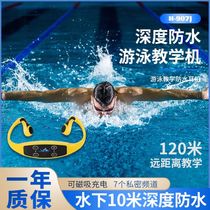 Bone conduction swimming teaching training headphones sports goods underwater IPX8 military grade diving professional waterproof