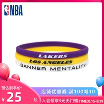 NBA basketball sports bracelet Lakers men and women couples silicone thin wristband James letter brother 3 decorations