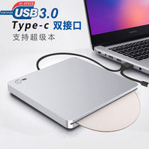 New suction external optical drive notebook desktop universal mobile USB3 0 Apple DVD CD burning