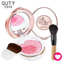 Qiaodi Shanghui Petal blush flagship store Naked makeup Natural sun red climax High gloss repair eye shadow all-in-one plate