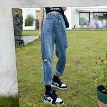 Hole Harun jeans womens straight loose 2021 summer thin new high-waisted thin radish dad pants