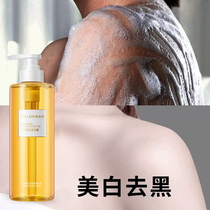 (Recommended by Xiaohongshu)Say goodbye to being born black~dont be a yellow skin girl~Seven sons whitening fragrance shower gel