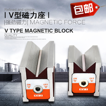 Magnetic V-block Magnetic triangle table Magnetic V-table scribing V-iron 7K wire cutting magnet V-block 12K
