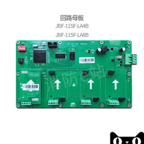 Blue Bird Standard 8-loop Motherboard JBF-11SF-LA8B JBF-11SF-LA4B
