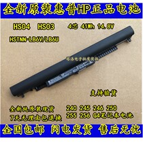 Original Hewlett-Packard HP HSTNN-LB6V LB6U TPN-l119 15-AC601 HS04 HS03 battery