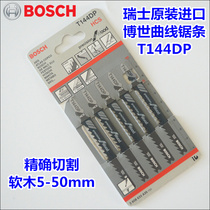 Germany Bosch imported T144DP cork with jig saw blade saw blade accumulation comb blade cutting pitch 4mm