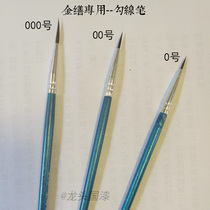 Lacquer painting material natural lacquer lacquer tools gold painting hook line PEN Art special lacquer painting Special