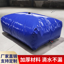 Water bag large-capacity soft water bag outdoor vehicle thickened folding agricultural drought-resistant water plastic water storage bag oil bag