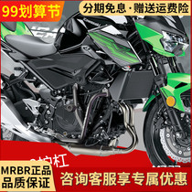 MRBR for Kawasaki Z400 Ninja bumper guard bar ninja400 anti-drop bar motorcycle competitive Bar Modification