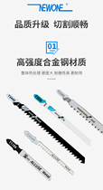 Jig saw blade coarse tooth woodworking fine tooth Metal aluminum plastic saw blade Wood cutting extended electric saw blade accessories
