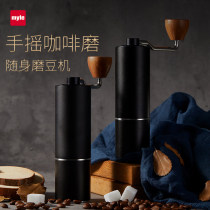 Myles myle hand grinder Stainless steel household small coffee bean grinder Manual coffee grinder