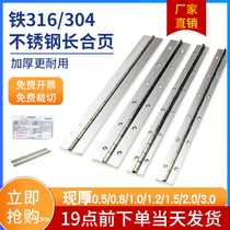 Longer 304 stainless steel long strip hinge long row hinge iron 316 gold Black row hinge piano hinge cabinet door 2 m