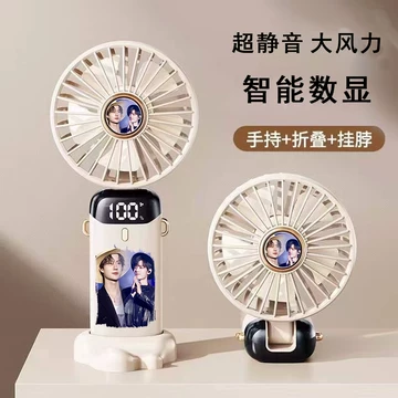 风扇王一博-风扇王一博促销价格、风扇王一博品牌- 淘宝