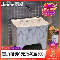 Jingyan high foot mop pool household balcony bathroom outdoor mop trough marble pattern raised ceramic mop pool