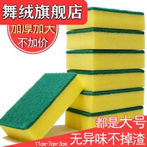 20 pieces of dishwashing sponge cleaning cloth double-sided dishwashing cloth absorbent without hair washing kitchen non-oil brush bowl cloth artifact