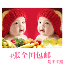 Wedding room wall stickers Baby photo posters cute and beautiful baby pictorial pregnant women preparing for pregnancy and prenatal education female BB pictures