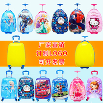 Childrens trolley case 16 inch cartoon suitcase can be customized 18 inch universal wheel Boys and Girls Primary School gift box