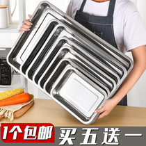 Stainless steel tray rectangular commercial square plate steamed fish plate dish dumpling plate steamed rice iron plate barbecue plate