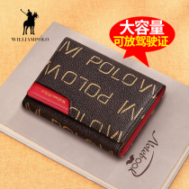 Emperor Paul small coin wallet women anti-theft brush short 2021 new simple fashion multifunctional folding wallet