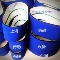 Customized high-density anti-release labeling machine pressure marking machine automatic self-adhesive labeling machine Sponge Belt
