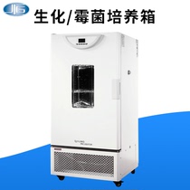 Shanghai Yiheng BPC-70F biochemical incubator LCD digital display BPMJ-70F microbial mold incubator