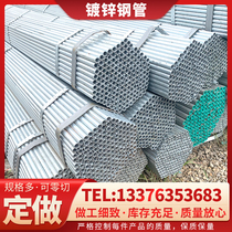 4 points galvanized steel pipe 6 meters dn100 150 40 25 50 80 water pipe fire pipe Hollow round pipe square pipe