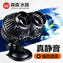 Sensen Fish Tank JVP Mute Surf Pumps Aquarium Surf Pumps Small Blowers Suction Cups Magnet-to-flow Cycle
