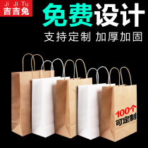 Kraft Bags Handbags Custom Takeaway Packaging Bags Gift Wrapping Bags Clothing Shop Bags Set to print logos