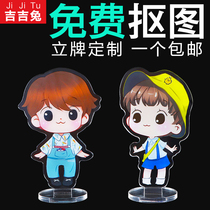 Acrylic humanoid ornaments standing card custom animation cartoon star couple photo diy keychain custom