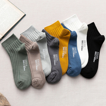 Socks mens socks cotton summer cotton sports sweat absorption breathable deodorant mens stockings ins trend spring and autumn