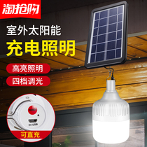 Solar Yard Bulb Outdoor Indoor Home Lighting Sky Black Automatic Bright LED New Street Lamp Balcony Chandelia
