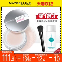 Maybelline superstay loose powder oil control makeup powder durable matte waterproof sweat oil skin dry honey powder flagship store