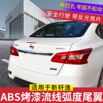 Suitable for 12-19 21 new Xuanyi classic modified tail Xuanyi decorative paint tail lossless hole-free