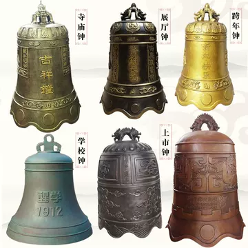 黄铜寺庙撞钟-黄铜寺庙撞钟促销价格、黄铜寺庙撞钟品牌- 淘宝