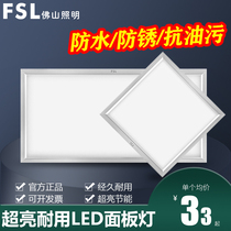 Foshan Lighting Integrated Ceiling Flat Light led Panel Light 300*600 Toilet Kitchen Office Lighting