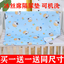 Baby Ice Silk diapers waterproof and breathable washable Crystal velvet leak-proof double-sided mat thin mattress summer baby