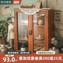 Desktop storage box wooden glass locker multifunctional household solid wood multi-layer cosmetic finishing box retro style