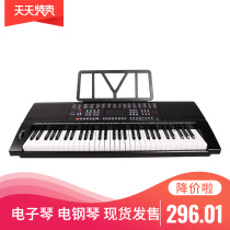 Childrens intelligent electronic organ 61 key Yongmei 863 electronic violin multifunction imitation piano key YM823 VIOLIN HOOD HEADPHONES