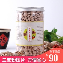 Sanbao Tablets 500g Wenshan Sanqi Tablets Yunnan Purple Salvia Miltiorrhiza Hawthorn Non-Wild Super Sanbao Powder Pure Pressing