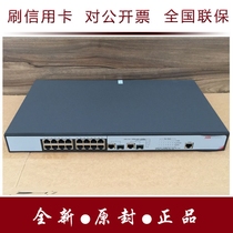  Hikvision Fully managed 16-port POE Switch DS-3E2318P-H Fully Managed Layer 2 POE Switch