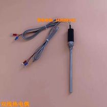 k-type thermocouple 4-head two-wire oven oven temperature controller probe temperature sensor temperature sensor temperature sensor