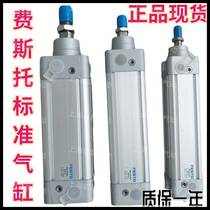 Bargaining spot original FESTO Festo cylinder DNC-40-320-PPV 163360