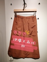 MM Mai Meng counter 2021 summer brown linen skirt 5C5140951-398