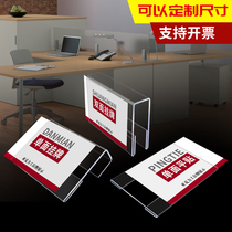 Station plate customized acrylic screen listing desk nameplate transparent position card U-shaped single double-sided seat card