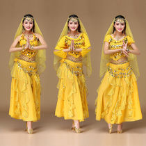 Belly Dance Skirt 2021 New Costume Adult Indian Dance Clothes Practice Performance Performance costume Set Women